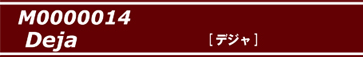 M0000014Deja