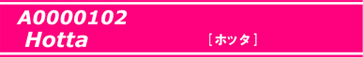 A0000102Hotta